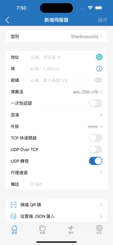 tizi梯子加速器android下载效果预览图